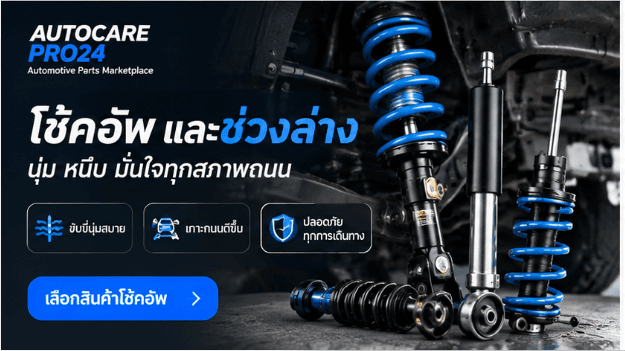 แบรนด์ทดสอบ