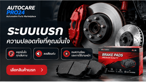 ทดสอบสอง